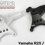 Bracket Kaliper Brembo WR3 2 Piston CNC Almu R25 Belakang