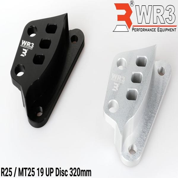 Bracket Braket Kaliper Brembo Depan WR3 R25 New Disc Lebar
