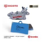 Kampas Rem Brembo 4P 1pin Brake Pad