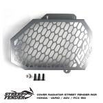 Cover Radiator Street Fender RGR Honda Vario / ADV / PCX 150