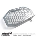 Cover Radiator Street Fender RGR Honda Vario / ADV / PCX 150
